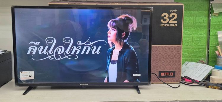 อื่นๆ ลำโพงขนาดใหญ่ ACONATIC 32HS410AN 32" Smart TV Netflix WiFi HDMI กล่องครบ