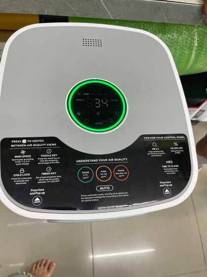เครื่องฟอกอากาศ TG Smart Life JH-B1200A CADR 1200m3 h ครอบคลุมพื้นที่ใหญ่ มีรีโมท รูปที่ 13