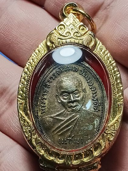 เหรียญหลวงพ่อเเช่ม วัดนวลนรดิษฐ์  ปี2510 รุ่นเเรก สภาพสวยเก่าเดิมผิวหิ้งๆพระเก็บเก่าจากบนหิ้ง เหมาได้มาจากบ้านเก่าเเถวย่านบางเเค น่าใช้ครับ รูปที่ 7