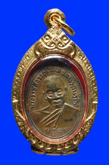 เหรียญหลวงพ่อเเช่ม วัดนวลนรดิษฐ์  ปี2510 รุ่นเเรก สภาพสวยเก่าเดิมผิวหิ้งๆพระเก็บเก่าจากบนหิ้ง เหมาได้มาจากบ้านเก่าเเถวย่านบางเเค น่าใช้ครับ