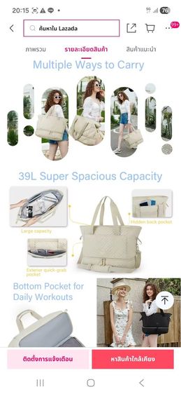 กระเป๋าเดินทางกันน้ำ BAGS MART ไม่เคยใช้ ไม่รวมค่าส่ง รูปที่ 7