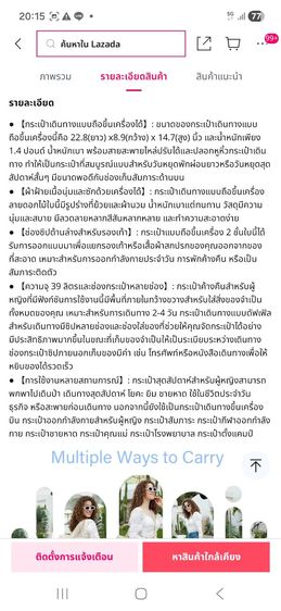 กระเป๋าเดินทางกันน้ำ BAGS MART ไม่เคยใช้ ไม่รวมค่าส่ง รูปที่ 9