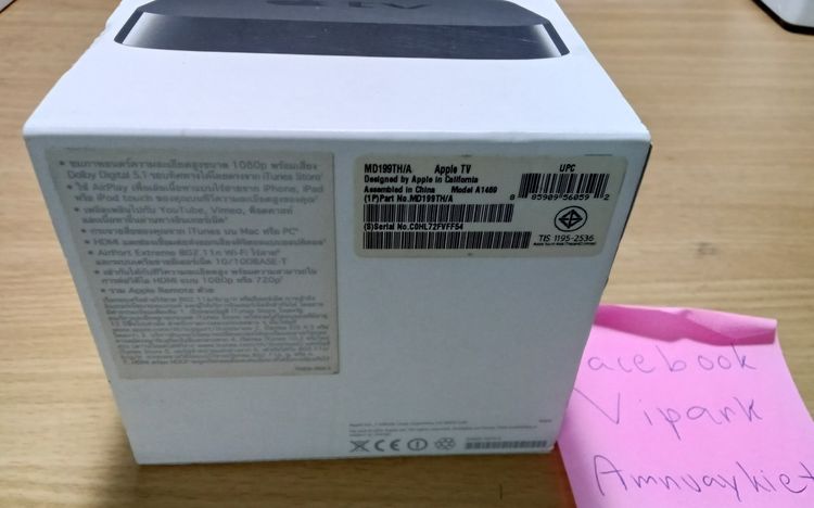 Apple tv a1469 ใช้งานได้ปกติ อุปกรณ์กล่องครบ อัพ iOS 26 ให้แล้ว  รูปที่ 5