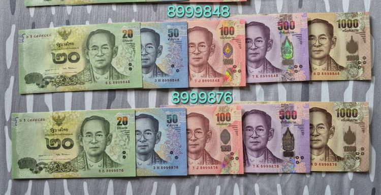 ขายธนบัตรเลขชุด...เลขเดียวกันทั้งหมดของธนบัตร20,50,100,500,1,000(มีทั้งหมด4ชุด...ชุดละ2,800บ.มีเลข8999808,8999838,8999848,8999876 รูปที่ 3