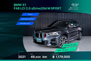 2021 BMW X1 F48 LCI 2.0 sDrive20d M SPORT AT เทาดำ - รุ่นท็อป ดีเซล มือเดียว BSI.BRI-2026 ประวัติครบ รถบ้าน เจ้าของขายเอง ฟรีดาวน์
