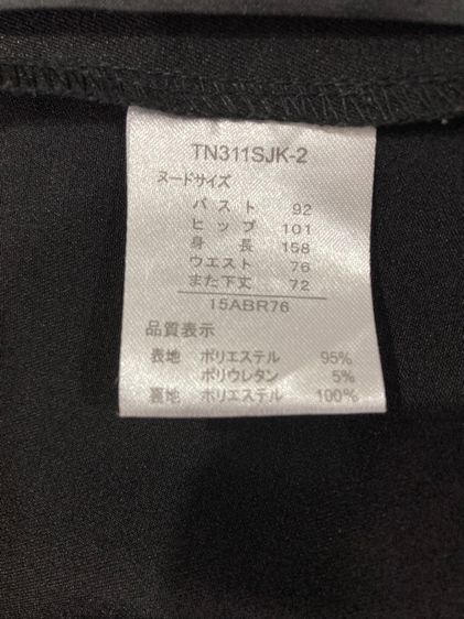 สูท ผญ รูปที่ 5