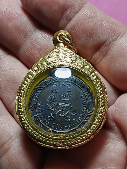 เหรียญหลวงพ่อเเจ่ม วัดวังเเดงเหนือ รุ่นเเรก ปี2508 สภาพสวย องค์จริงเนื้อเก่าจัดเเดงเข้ม สภาพสวยเก่าดูเข้มขลัง มีประสบการณ์สูง น่าใช้ครับ รูปที่ 8