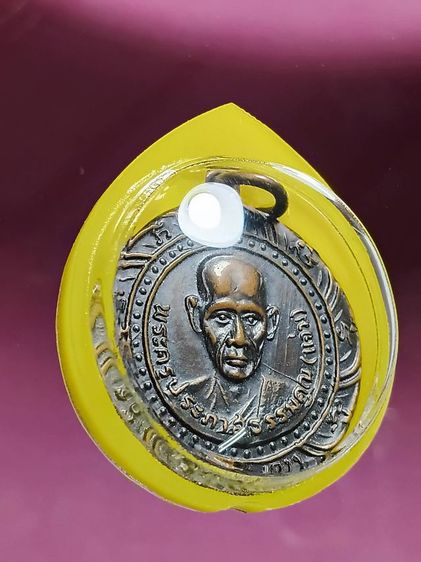 เหรียญหลวงพ่อเเจ่ม วัดวังเเดงเหนือ รุ่นเเรก ปี2508 สภาพสวย องค์จริงเนื้อเก่าจัดเเดงเข้ม สภาพสวยเก่าดูเข้มขลัง มีประสบการณ์สูง น่าใช้ครับ รูปที่ 5