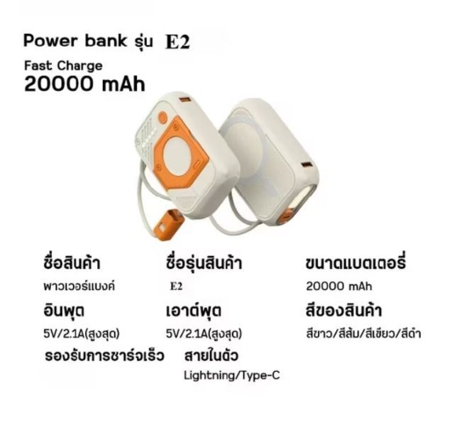 20000mAh battery, fast charge, no cable, convenient to carry, with cables for Type C and USB-C. Mixed colors shipped รูปที่ 3