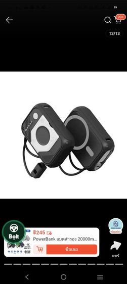 20000mAh battery, fast charge, no cable, convenient to carry, with cables for Type C and USB-C. Mixed colors shipped รูปที่ 7