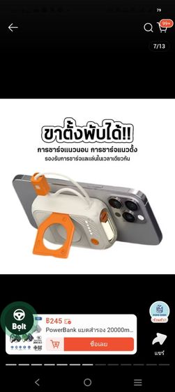 20000mAh battery, fast charge, no cable, convenient to carry, with cables for Type C and USB-C. Mixed colors shipped รูปที่ 5