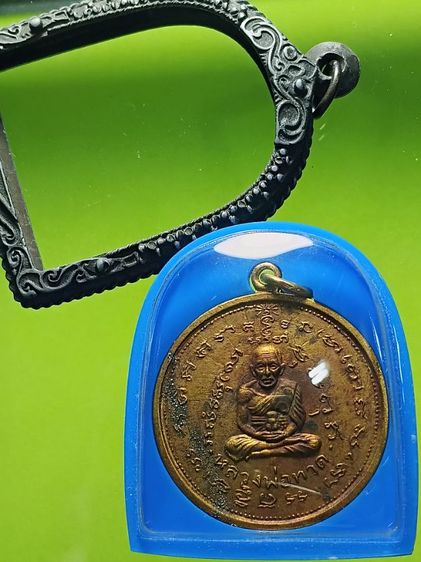 เหรียญ2อาจารย์ หลวงปู่ทวด หลัง สมเด็จโต วัดประสาทบุญญาวาส ปี2506 รุ่นเเรก เนื้อเปียกทองเก่า สภาพสวยเดิม พระเก่าเก็บจากบนหิ้ง ผิวเเห้งเก่ามาก รูปที่ 3