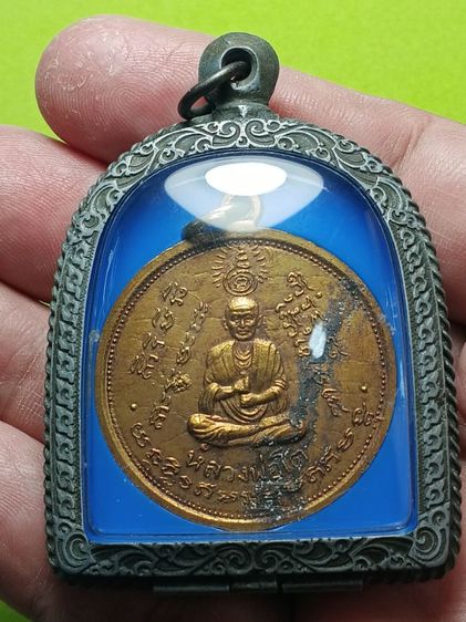 เหรียญ2อาจารย์ หลวงปู่ทวด หลัง สมเด็จโต วัดประสาทบุญญาวาส ปี2506 รุ่นเเรก เนื้อเปียกทองเก่า สภาพสวยเดิม พระเก่าเก็บจากบนหิ้ง ผิวเเห้งเก่ามาก รูปที่ 8