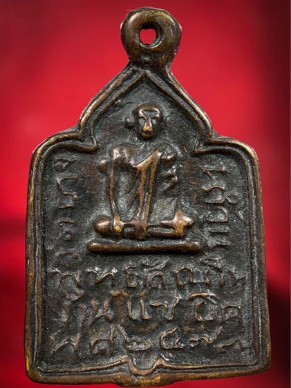 พระเก่าให้เช่าค่ะ  1 