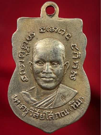 พระเก่าให้เช่าค่ะ 2  รูปที่ 2