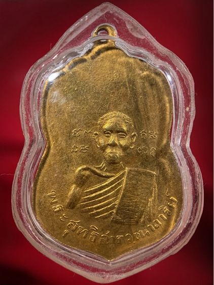 พระเก่าให้เช่าค่ะ 4  รูปที่ 2