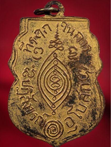 พระเก่าให้เช่าค่ะ 5 รูปที่ 2