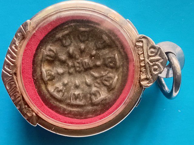 เหรียญงบน้ำอ้อยหลวงพ่อพยุง สุพรรณบุรี รูปที่ 2