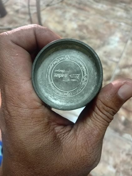 แก้วเงิน95 รูปที่ 2