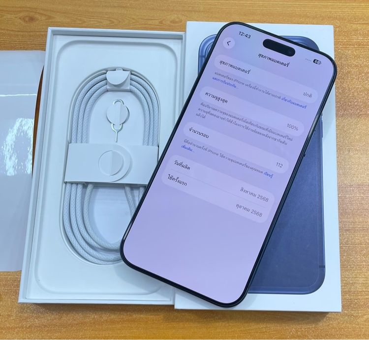 iphone 17 pro max 256 มือ2 สภาพสวยมาก รูปที่ 2