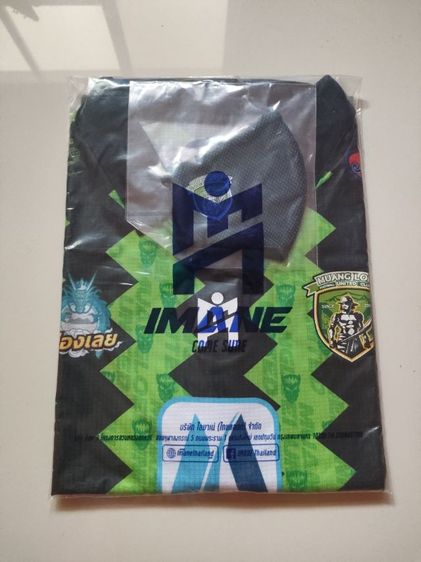 เสื้อบอล รูปที่ 2