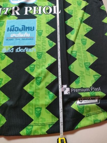 เสื้อบอล รูปที่ 8