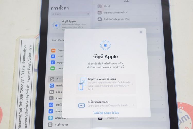 ขาย iPad Gen 10 64GB Wifi Blue ศูนย์ไทย ไม่รีเฟอร์ สุขภาพแบต 94 ครบกล่อง  รูปที่ 5
