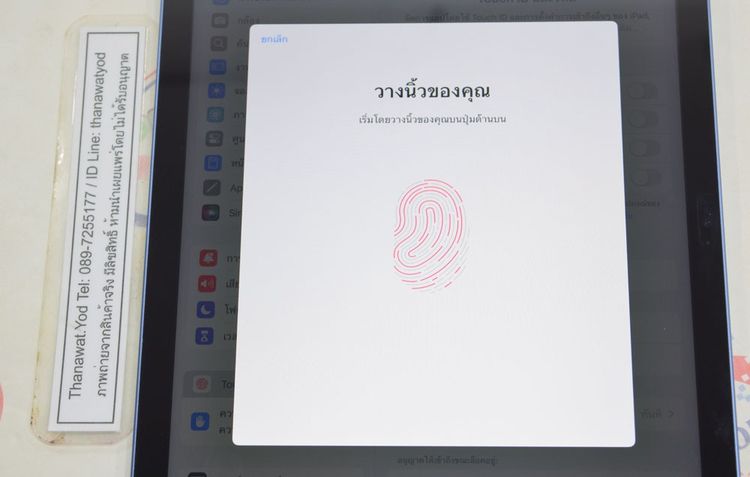 ขาย iPad Gen 10 64GB Wifi Blue ศูนย์ไทย ไม่รีเฟอร์ สุขภาพแบต 94 ครบกล่อง  รูปที่ 7