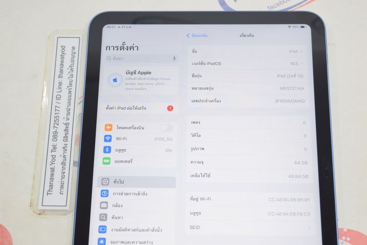 ขาย iPad Gen 10 64GB Wifi Blue ศูนย์ไทย ไม่รีเฟอร์ สุขภาพแบต 94 ครบกล่อง  รูปที่ 6