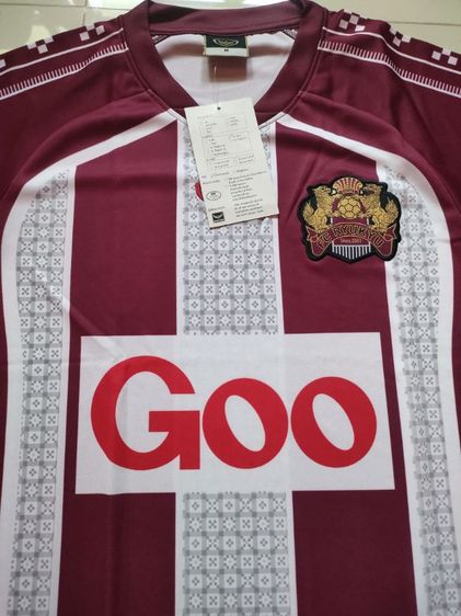 เสื้อบอล รูปที่ 3