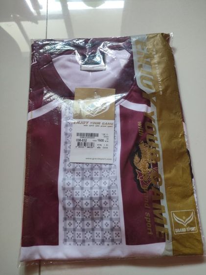 เสื้อบอล รูปที่ 4