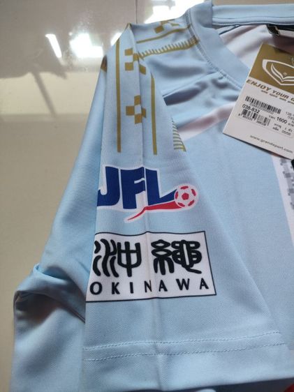 เสื้อบอล รูปที่ 4