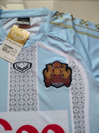 เสื้อบอล รูปที่ 3