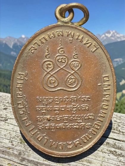 หลวงพ่อคง รูปที่ 2