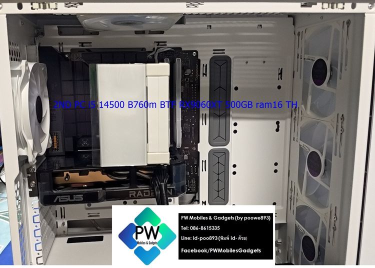 PC ขาวซสเย็น(ซ่อนสาย) i5 14500 Asus tuf B760m BTF wifi ssd500GB ram16 RX9060XT สีขาว มีไฟ  เครื่องไทย ลง win10 สวยๆ ครบกล่อง ประกันยาวๆ2ปี+ใ รูปที่ 3