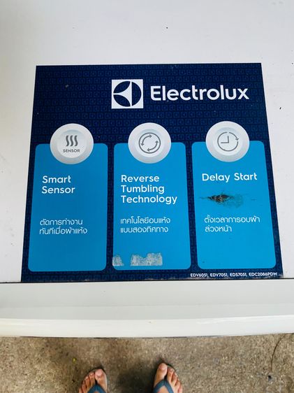 เครื่องอบผ้า Electrolux รุ่น EDS7051 เครื่องอบผ้าระบบลมร้อน รูปที่ 2