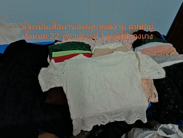 เสื้อลายลูกไม้กับผ้าพันคอขนาน67-170ซม.