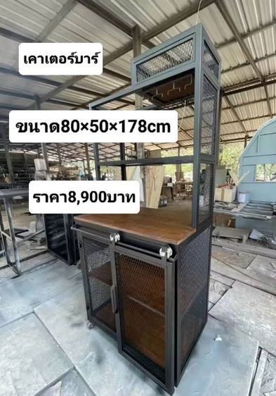 เคาเตอร์