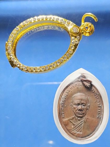 เหรียญหลวงพ่อเนื่อง วัดจุฬามณี ปี2511 รุ่นเเรก ไม่ตอกโค๊ตแจกวันงานกฐิน สภาพผ่านการใช้จากเจ้าของเก่าเจ้าภาพกฐินมาอย่างโชกโชน ได้เเบ่งปันมา รูปที่ 3