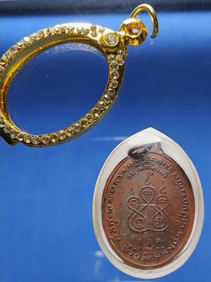 เหรียญหลวงพ่อเนื่อง วัดจุฬามณี ปี2511 รุ่นเเรก ไม่ตอกโค๊ตแจกวันงานกฐิน สภาพผ่านการใช้จากเจ้าของเก่าเจ้าภาพกฐินมาอย่างโชกโชน ได้เเบ่งปันมา รูปที่ 4