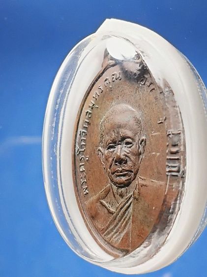 เหรียญหลวงพ่อเนื่อง วัดจุฬามณี ปี2511 รุ่นเเรก ไม่ตอกโค๊ตแจกวันงานกฐิน สภาพผ่านการใช้จากเจ้าของเก่าเจ้าภาพกฐินมาอย่างโชกโชน ได้เเบ่งปันมา รูปที่ 6