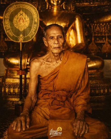 เหรียญหลวงพ่อเนื่อง วัดจุฬามณี ปี2511 รุ่นเเรก ไม่ตอกโค๊ตแจกวันงานกฐิน สภาพผ่านการใช้จากเจ้าของเก่าเจ้าภาพกฐินมาอย่างโชกโชน ได้เเบ่งปันมา รูปที่ 9