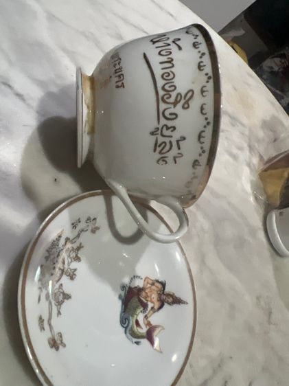 ถ้วยกาแฟ ห้างทองโบราณ รูปที่ 2