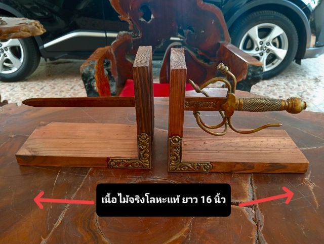ฝรั่งเศส..ที่คั่นหนังสือเนื้อไม้จริงโลหะแท้เก่าโบราณจากฝรั่งเศสขนาดใหญ่สภาพเยี่ยม รูปที่ 2