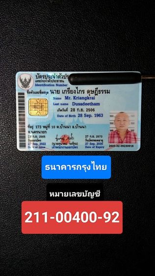 ฝรั่งเศส..ที่คั่นหนังสือเนื้อไม้จริงโลหะแท้เก่าโบราณจากฝรั่งเศสขนาดใหญ่สภาพเยี่ยม รูปที่ 18