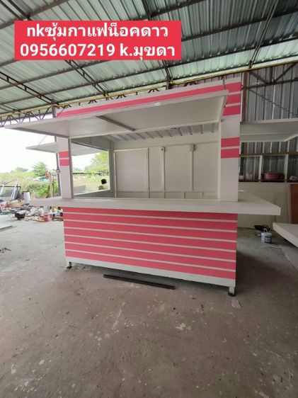 รับผลิตซุ้มขายของ รูปที่ 4