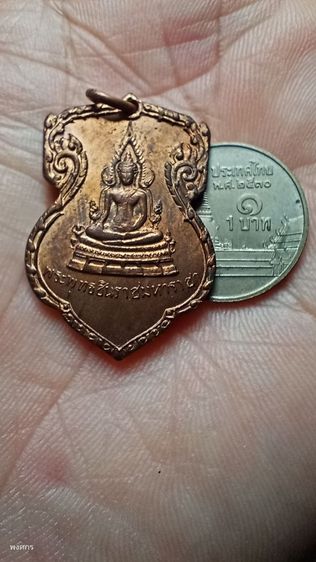 ชินราช ปี 2515 รูปที่ 2