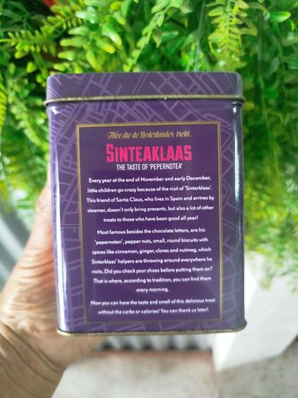 กระป๋องสังกะสี รูปที่ 3