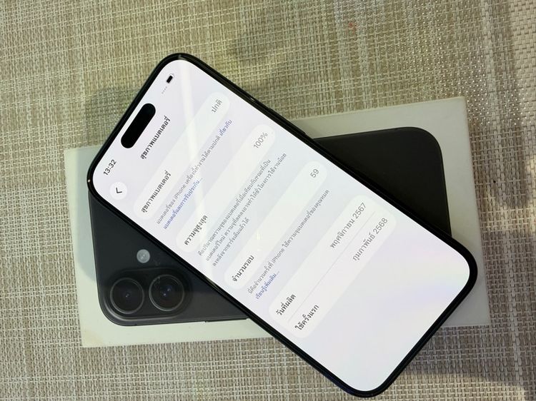 iPhone 16 สีดำ 118 ผ่อนได้ รับเทิร์น รูปที่ 8