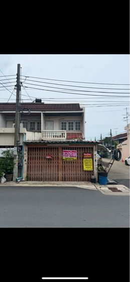 ทาวเฮ้า